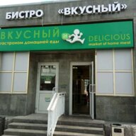Аренда коммерческого помещения в Москве