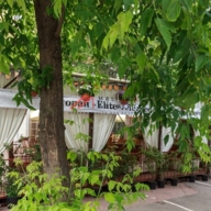 Аренда помещения под бар кафе ресторан в Москве