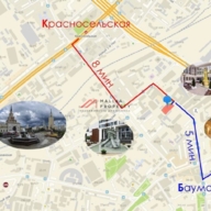 Продажа офисного блока с арендаторами