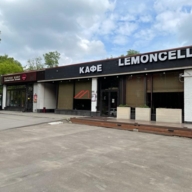 Продажа торгового здания с арендаторами