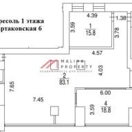 Продажа торгового помещения в Москве 