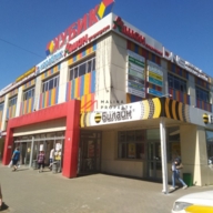 Продажа помещения в торговом центре в г.Ивантеевка