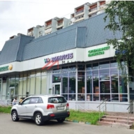 Продажа помещения с арендатором Винлаб