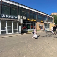 Продажа коммерческого помещения с арендатором Ароматный мир