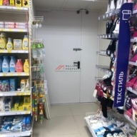 Продажа коммерческого помещения с арендаторами