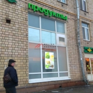 Готовый арендный бизнес с арендатором Магнолия