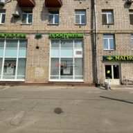 Готовый арендный бизнес с арендатором Магнолия