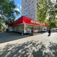 Продажа арендного бизнеса с Магнитом