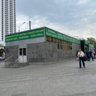 Аренда коммерческого помещения в Москве