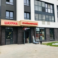Продажа помещения в новостройке с арендатором