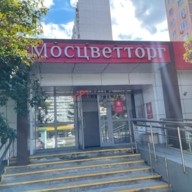 Продажа помещения с арендаторами в районе Хорошёво