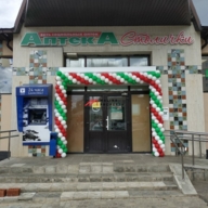 Продажа арендного бизнеса в Москве