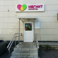 Продажа торгового здания с арендаторами