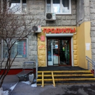 Продажа коммерческого помещения в Москве