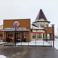 Продажа торгового здания с "Бургер Кинг" 