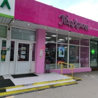 Продажа торгового помещения с арендаторами