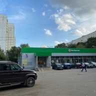 Помещение с арендатором "Пятерочка"