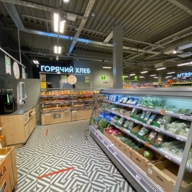 Помещение с арендатором "Пятерочка"