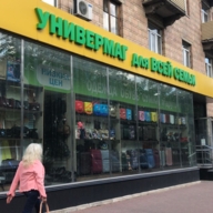 Продажа помещения с арендатором Смешные Цены