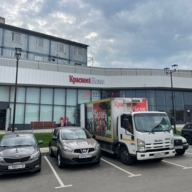 Продажа помещения c арендатором "Красное Белое"