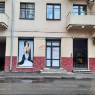 Аренда торгового помещения на Малой Бронной. Патриаршие пруды.