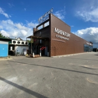 Продажа здания с арендатором Мираторгом