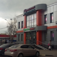 Продажа здания с арендаторами в г. Балашиха