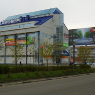 Продажа торгового центра в Электрогорске