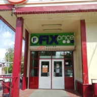 Продажа здания с арендаторами