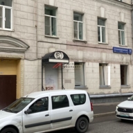 Продажа помещения с арендатором на Новослободской