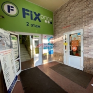 Продажа здания с арендаторами