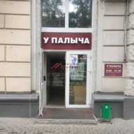 Продажа помещения с арендаторами в Москве