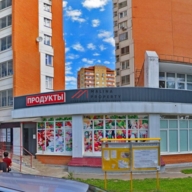 Продажа торгового помещения с арендаторами в Щелково