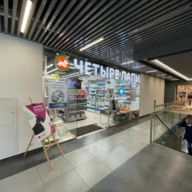 Продажа торгового центра  в Москве