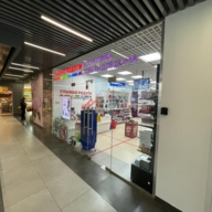 Продажа торгового центра  в Москве