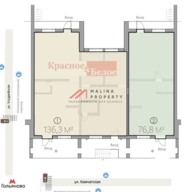 Продажа торгового помещения с арендатором Красное и Белое