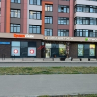 Продажа помещения с арендатором "Красное белое"