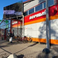 Продажа здания с арендаторами