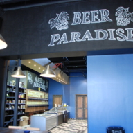 Аренда торгового помещения в Москве