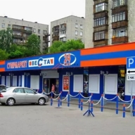 Аренда помещения в г. Королев