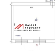 Продажа торгового помещения с арендатором у метро 