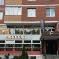 Продажа торгового помещения с арендаторами