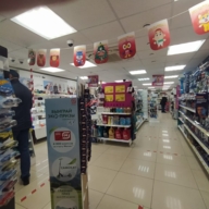 Продажа помещения с арендатором Магнит