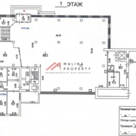 Продажа помещения с арендатором Магнит