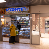 Продажа торгового здания с арендаторами в Егорьевске 