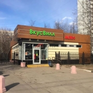 Продажа зданий с действующими арендаторами 