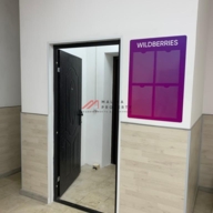 Продажа торгового помещения с арендатором Wildberries