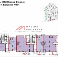Продажа торгового помещения в ЖК "Эко Бунино"