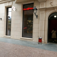 Аренда торгового помещения в Москве 