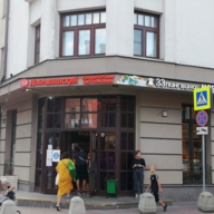 Продажа торгового помещения в центре Москвы